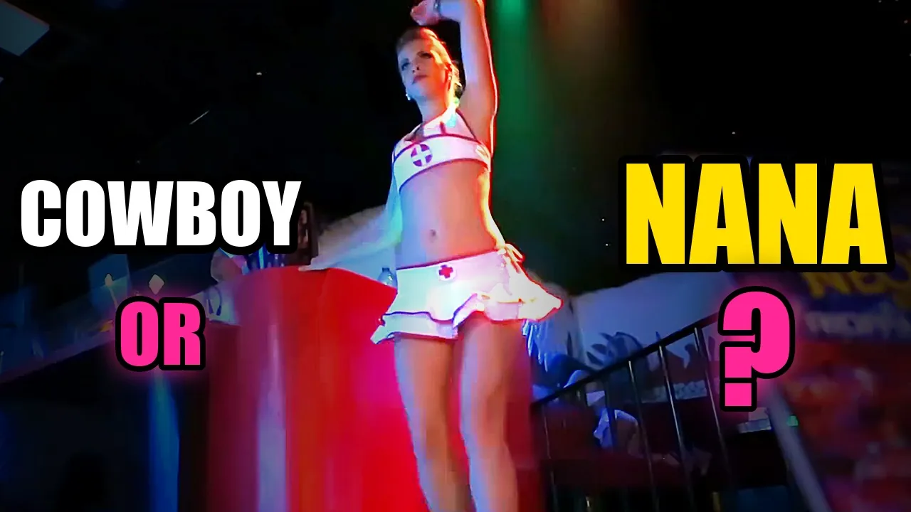 A dancer on a bar stage in Bangkok, with the words Cowboy or Nana?